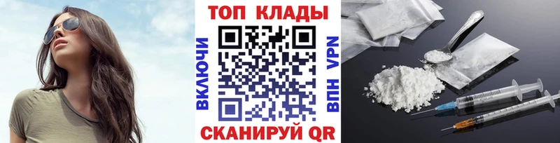 Все наркотики Крымск ГАШИШ  Галлюциногенные грибы  Бутират  Cocaine  Alpha-PVP  Мефедрон 