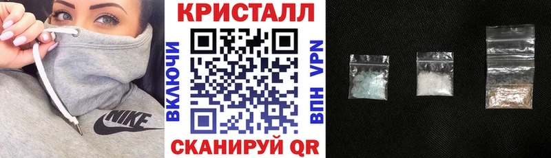 АМФЕТАМИН Premium Крымск