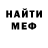 Кетамин VHQ Giorgi Torelishvili