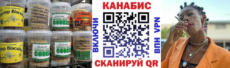 OMG   Крымск  Cannafood марихуана  даркнет сайт 