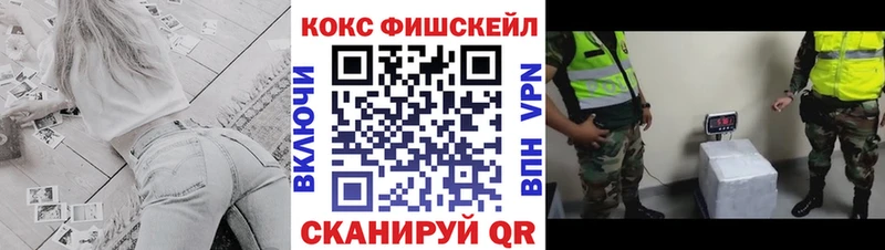 наркотики  Крымск  Кокаин Колумбийский 