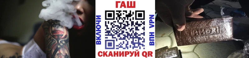 Гашиш Cannabis  Крымск 