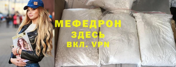 меф VHQ Алексин
