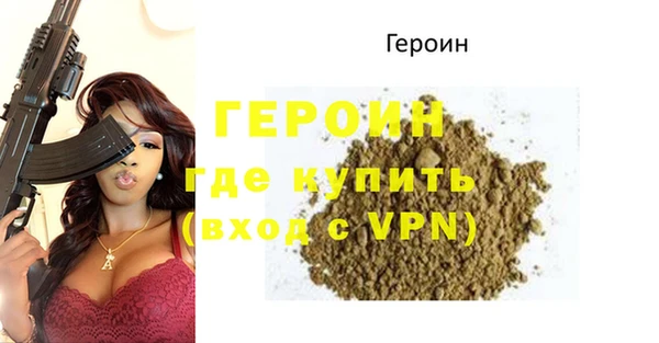 меф VHQ Алексин