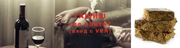 меф VHQ Алексин