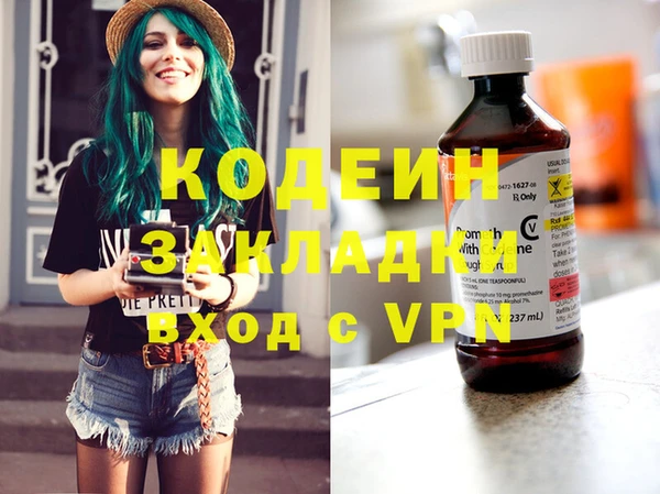 COCAINE Алзамай
