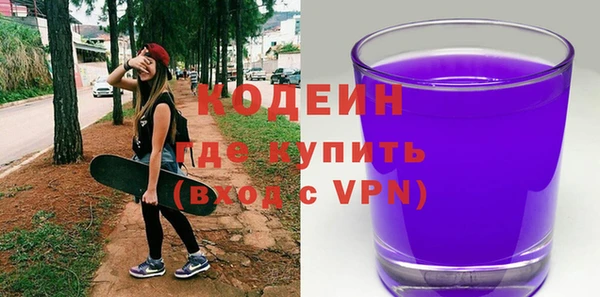 меф VHQ Алексин