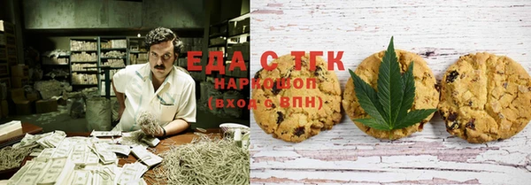 меф VHQ Алексин
