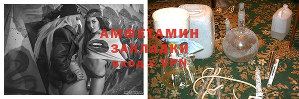меф VHQ Алексин