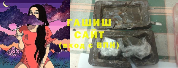 меф VHQ Алексин