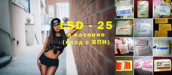 меф VHQ Алексин