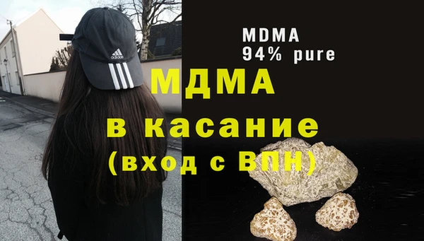 метамфетамин Покачи