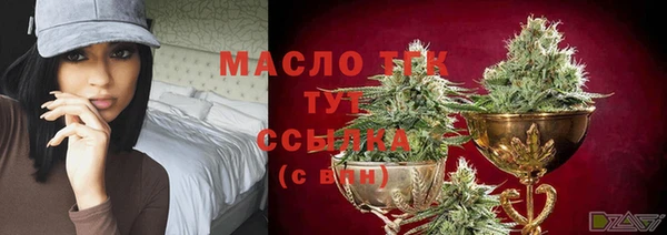 кокаин VHQ Покровск