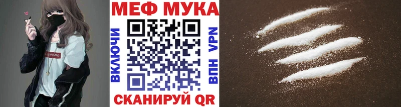 продажа наркотиков  Крымск  Мефедрон 4 MMC 