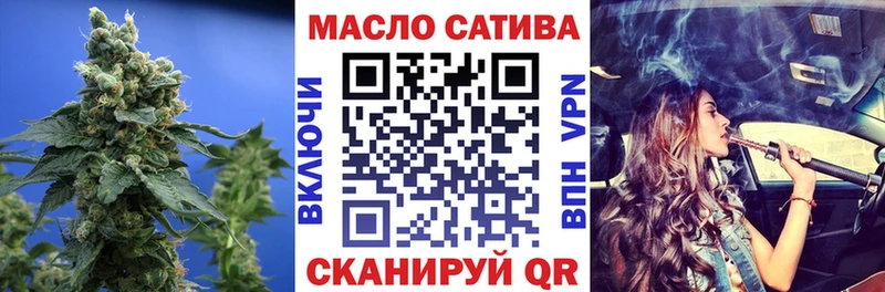 omg как зайти  Крымск  Дистиллят ТГК гашишное масло  хочу  