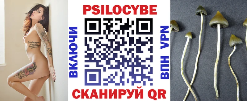Галлюциногенные грибы GOLDEN TEACHER  Крымск 
