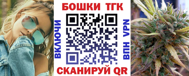 Каннабис OG Kush  Крымск 